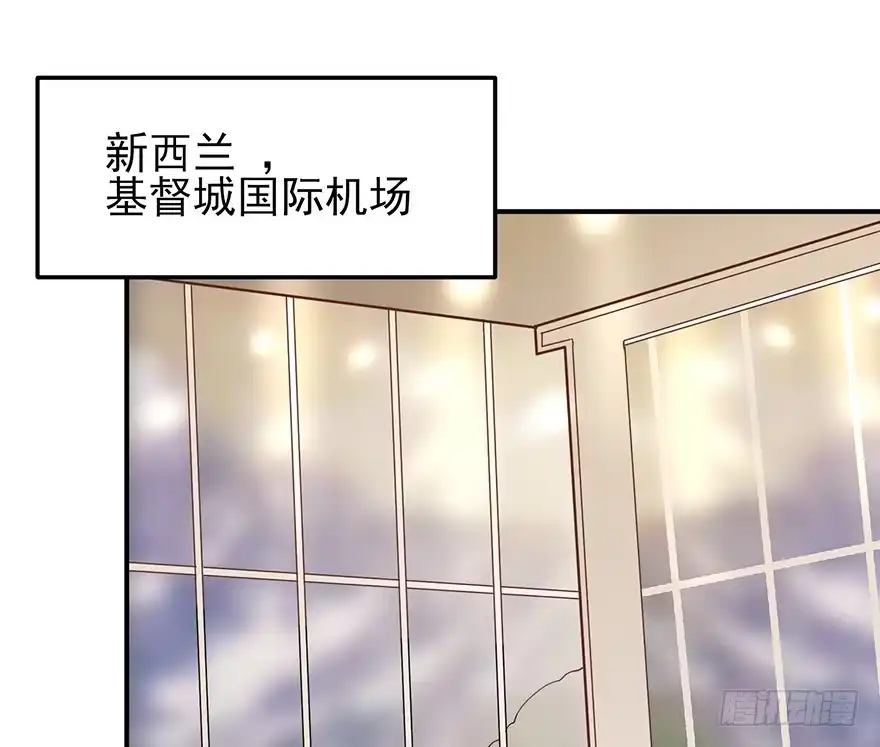 《在爱情杀死我之前》飞往冬天的航班（上） 第77页