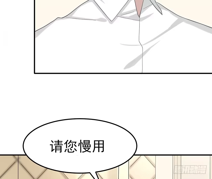 《在爱情杀死我之前》飞往冬天的航班（上） 第19页