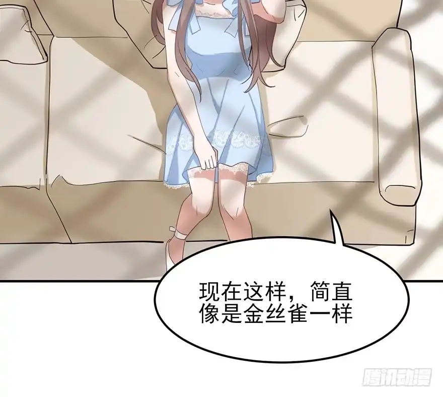 《在爱情杀死我之前》飞往冬天的航班（上） 第71页