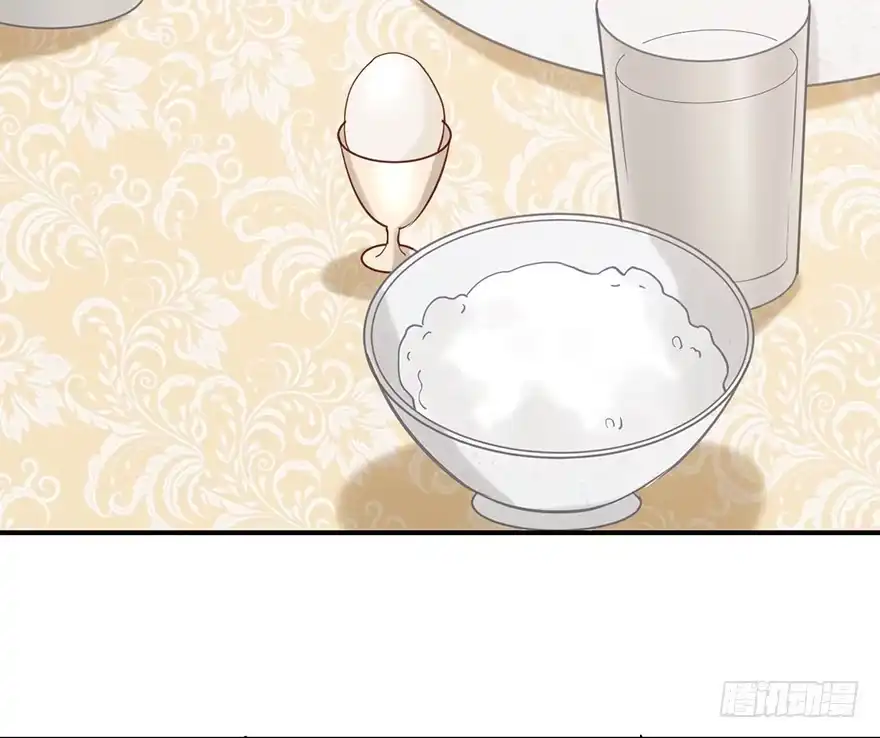 《在爱情杀死我之前》飞往冬天的航班（上） 第23页