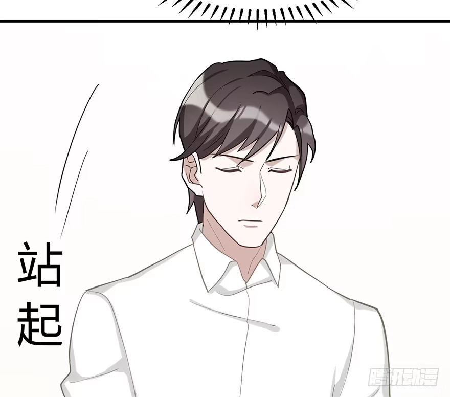 《在爱情杀死我之前》飞往冬天的航班（上） 第39页