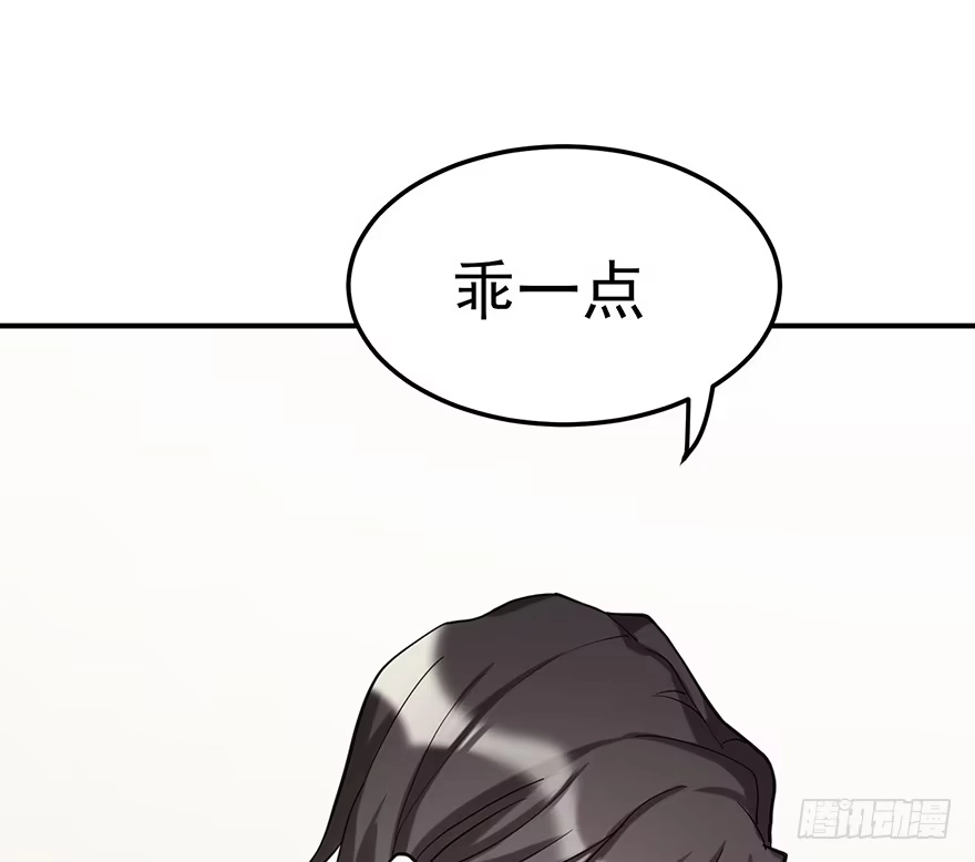 《在爱情杀死我之前》飞往冬天的航班（上） 第52页