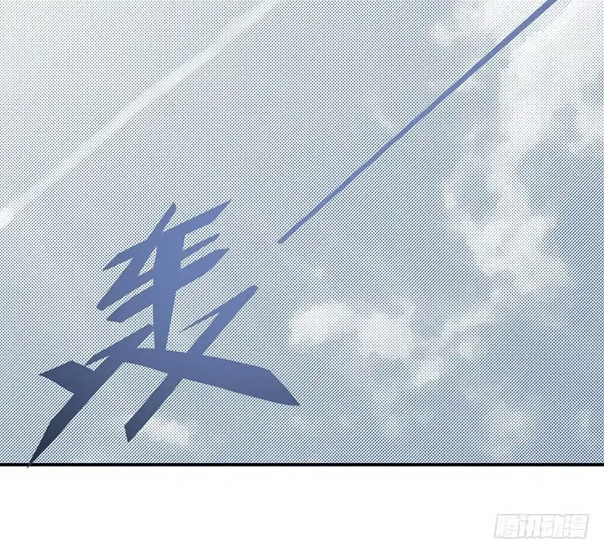 《在爱情杀死我之前》飞往冬天的航班（上） 第76页