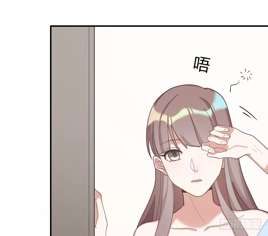 《在爱情杀死我之前》飞往冬天的航班（上） 第9页