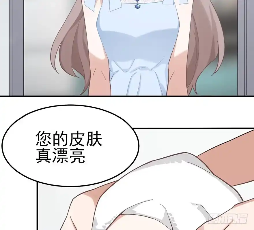《在爱情杀死我之前》飞往冬天的航班（上） 第59页