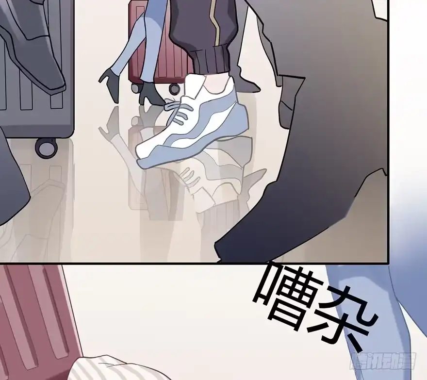 《在爱情杀死我之前》飞往冬天的航班（上） 第79页