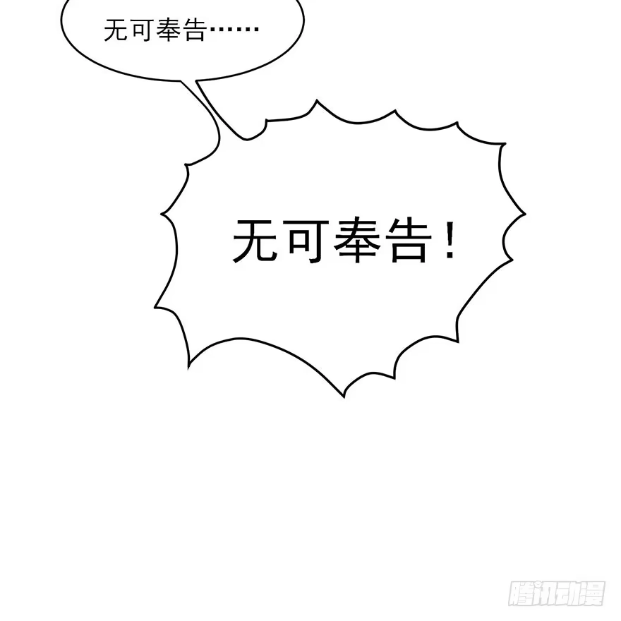 《在爱情杀死我之前》在沙之宫殿中（上） 第23页