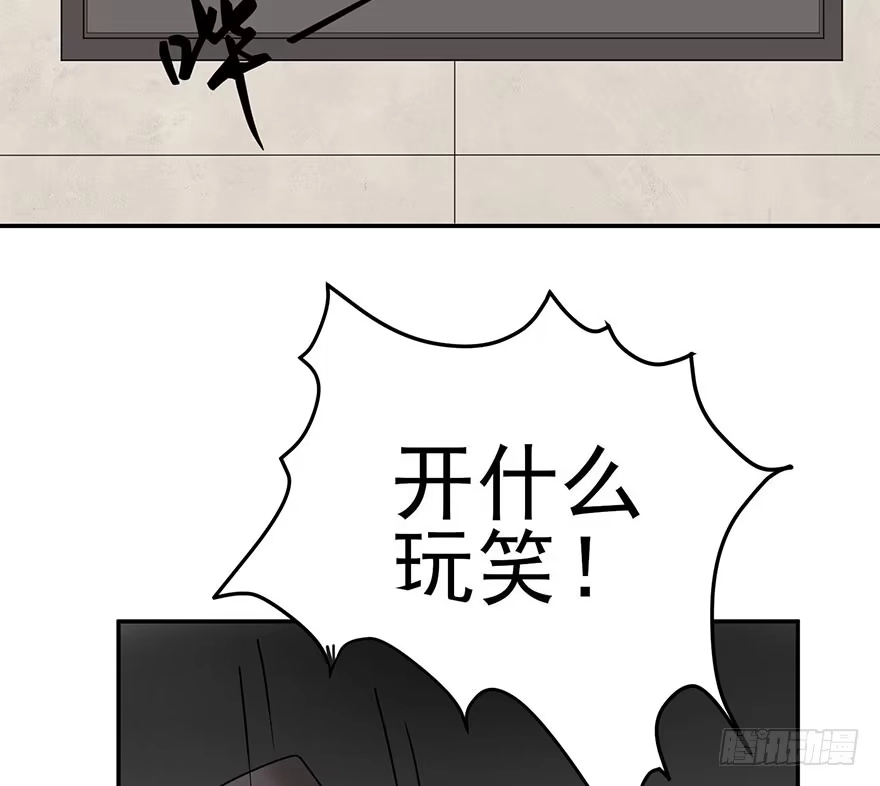 《在爱情杀死我之前》在沙之宫殿中（上） 第15页
