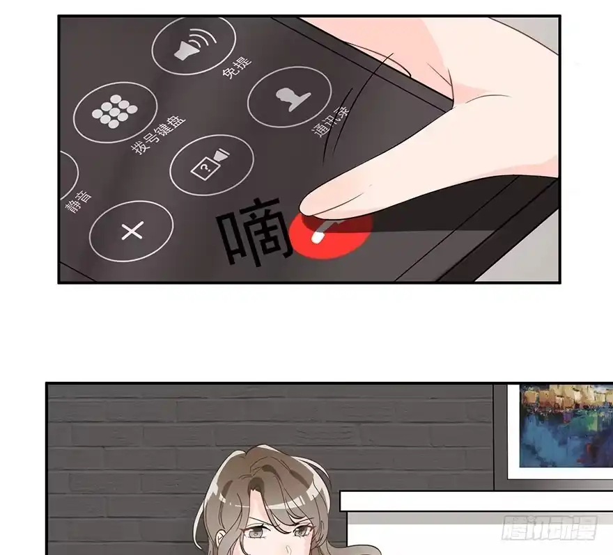《在爱情杀死我之前》在沙之宫殿中（上） 第30页