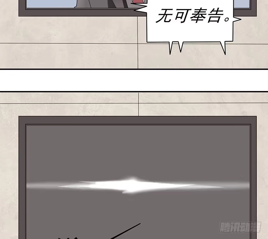 《在爱情杀死我之前》在沙之宫殿中（上） 第14页