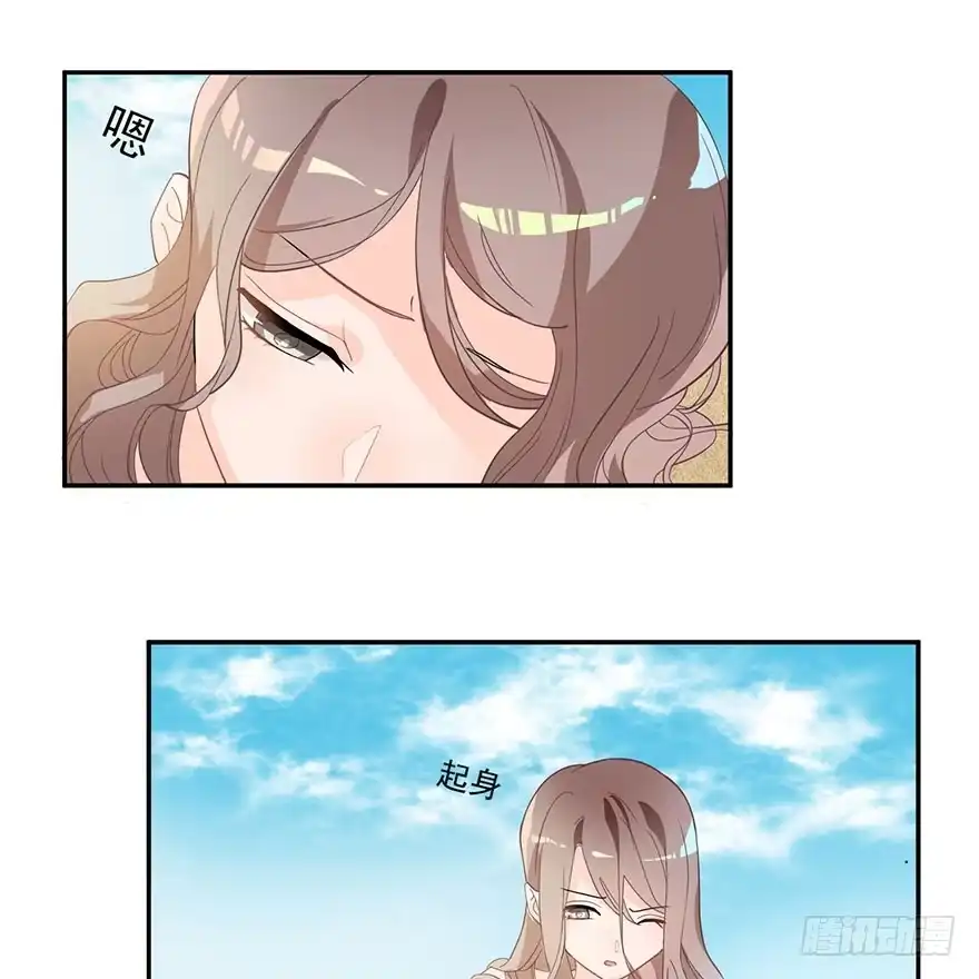 《在爱情杀死我之前》在沙之宫殿中（上） 第1页
