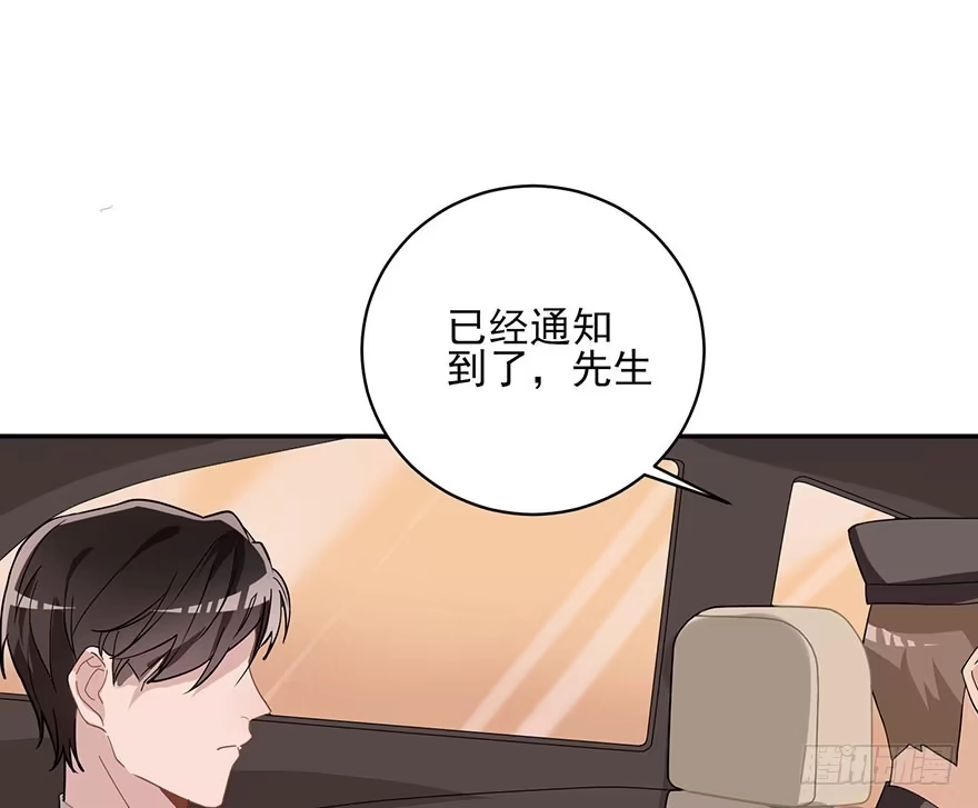 《在爱情杀死我之前》在沙之宫殿中（上） 第42页