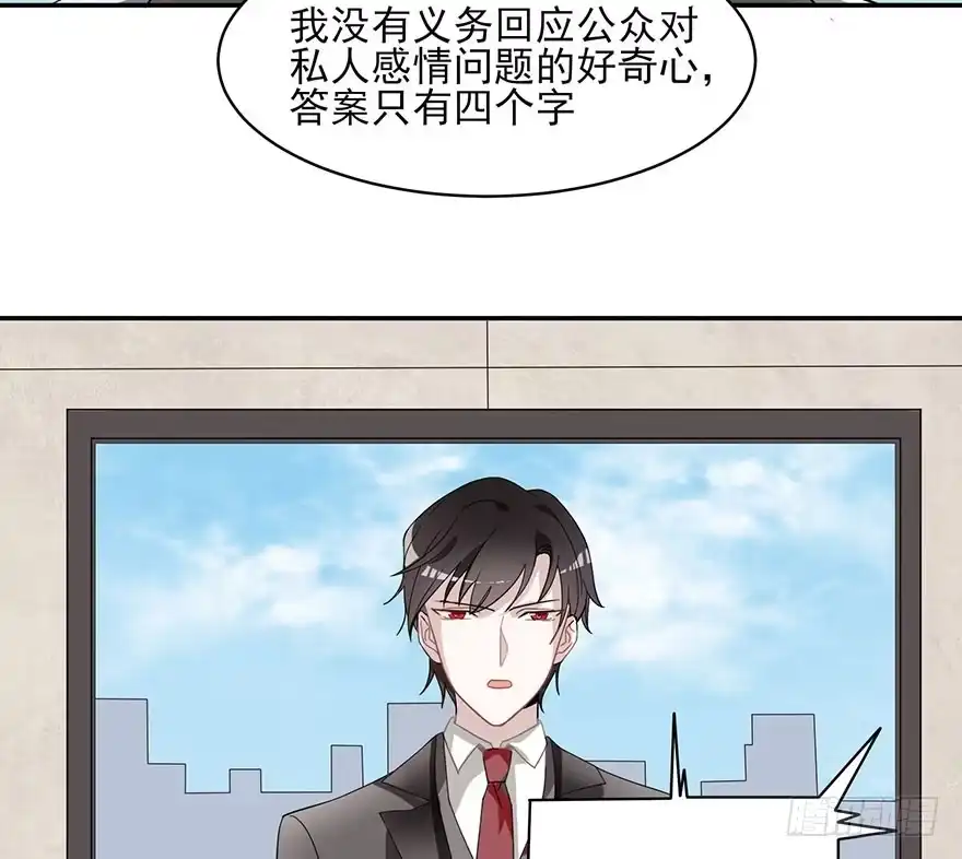 《在爱情杀死我之前》在沙之宫殿中（上） 第13页