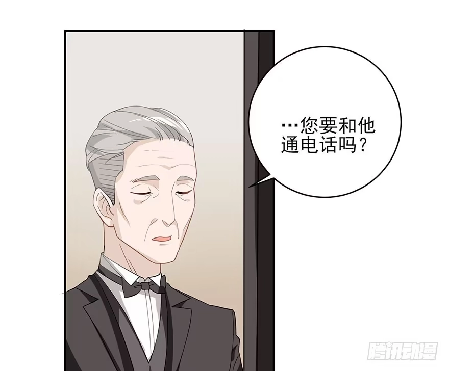 《在爱情杀死我之前》在沙之宫殿中（上） 第36页