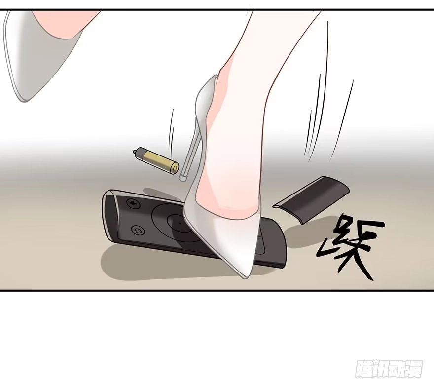 《在爱情杀死我之前》在沙之宫殿中（上） 第17页