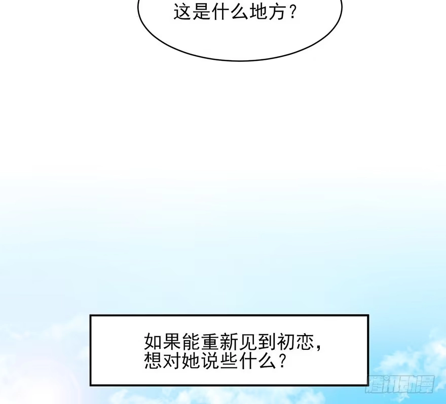 《在爱情杀死我之前》在沙之宫殿中（上） 第7页