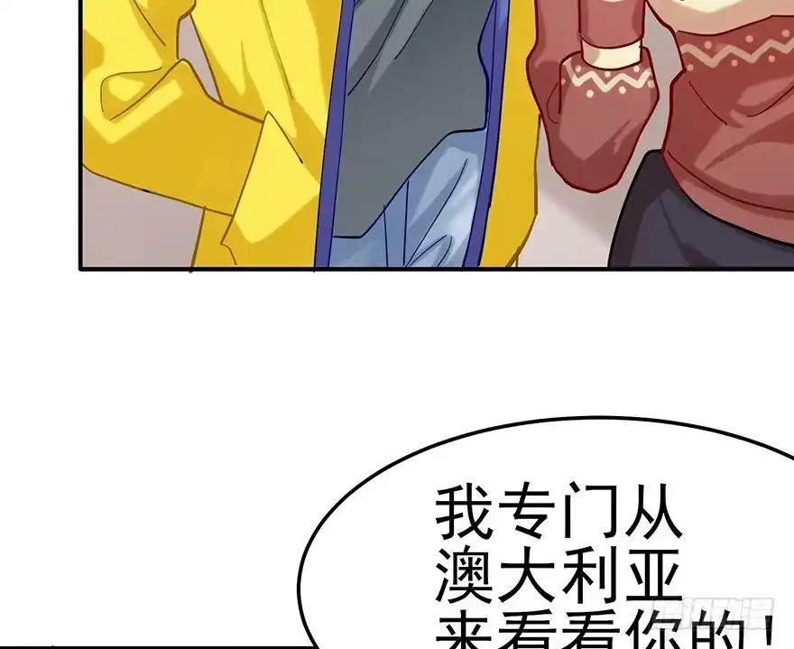 《在爱情杀死我之前》飞往冬天的航班（下） 第55页