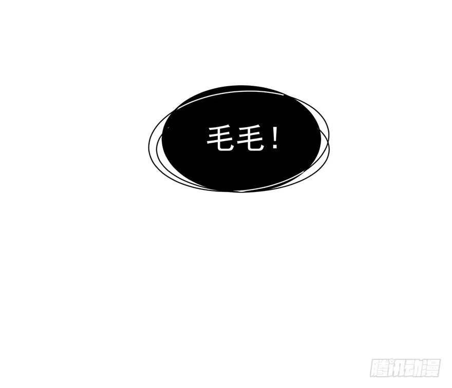 《在爱情杀死我之前》飞往冬天的航班（下） 第60页