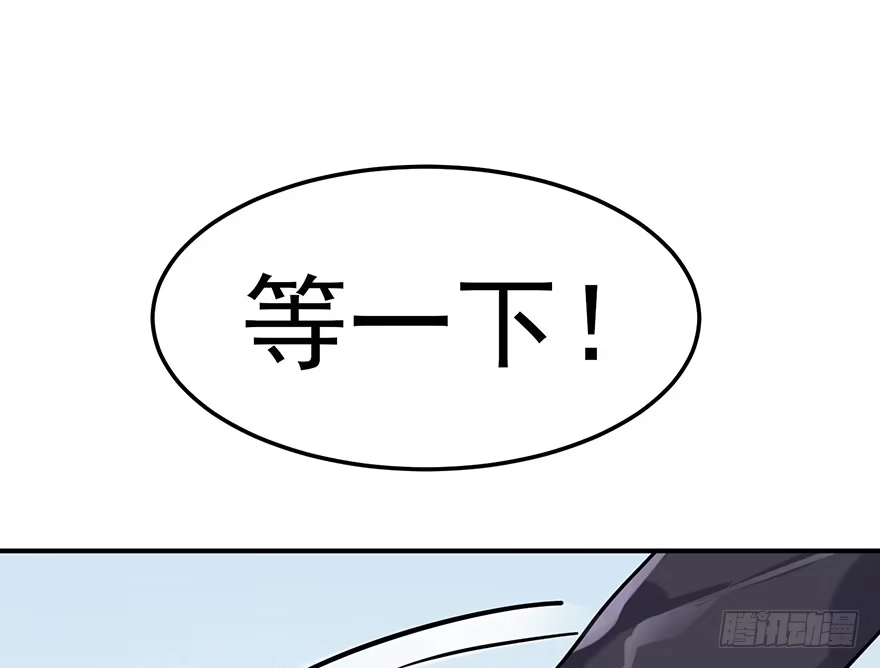《在爱情杀死我之前》飞往冬天的航班（下） 第69页