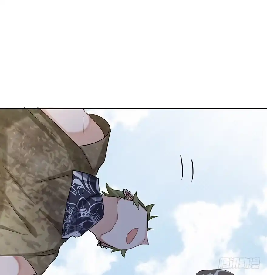 《在爱情杀死我之前》飞往冬天的航班（下） 第22页