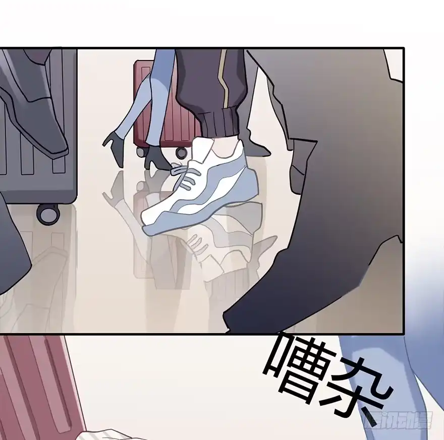 《在爱情杀死我之前》飞往冬天的航班（下） 第1页