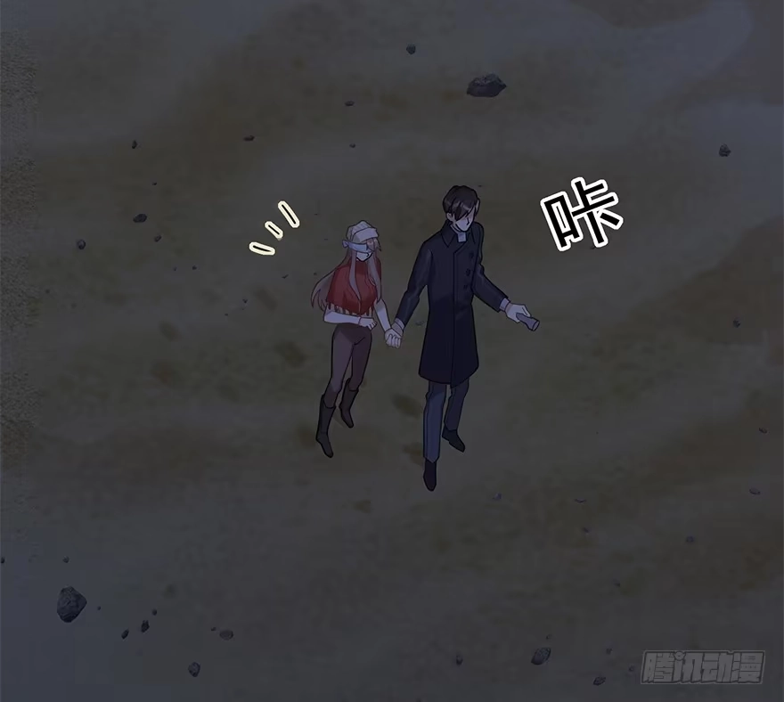 《在爱情杀死我之前》远星（上） 第35页