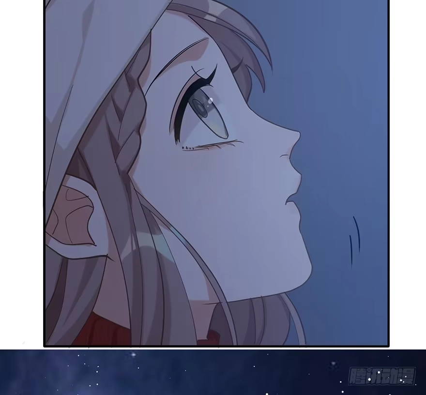 《在爱情杀死我之前》远星（上） 第40页