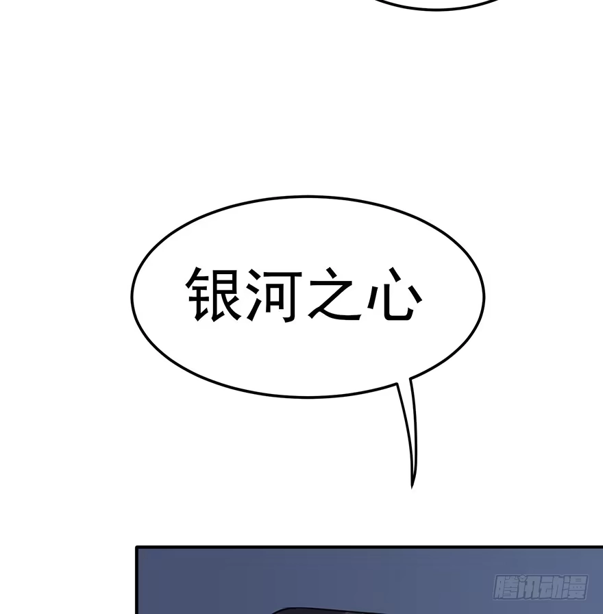 《在爱情杀死我之前》远星（上） 第49页