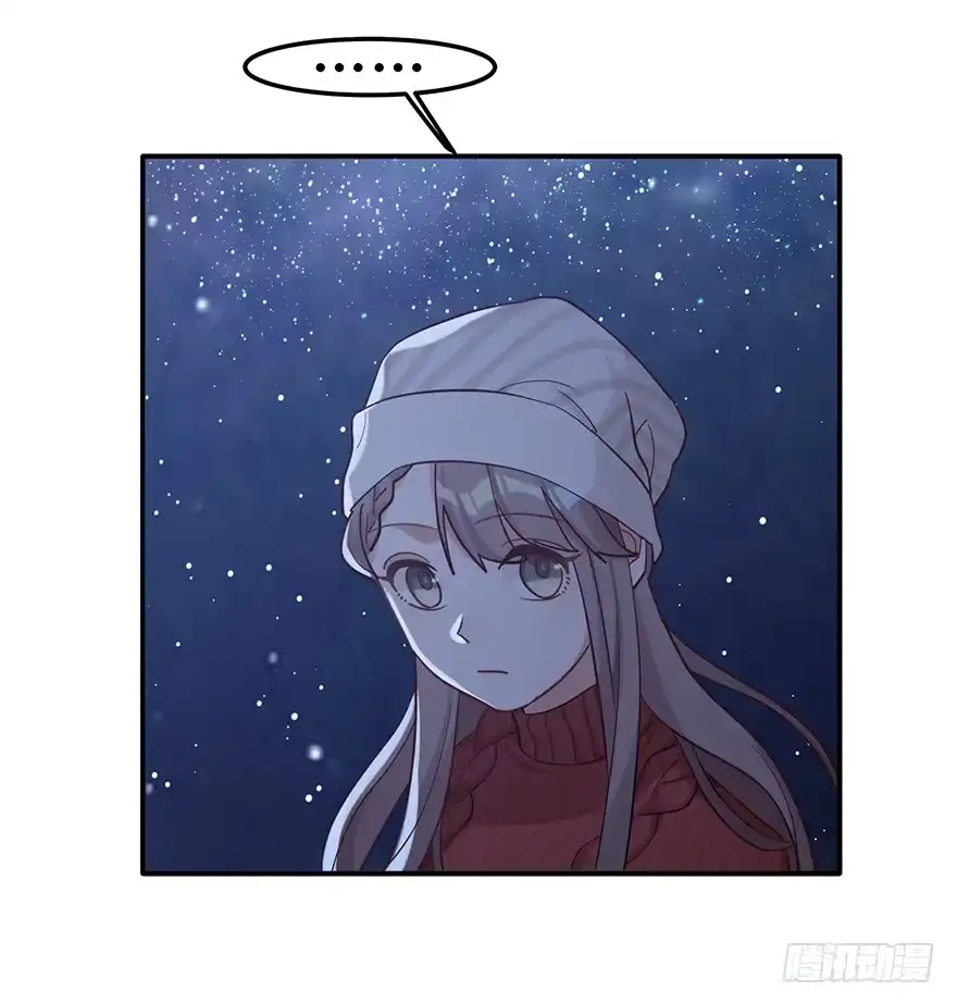 《在爱情杀死我之前》远星（上） 第60页