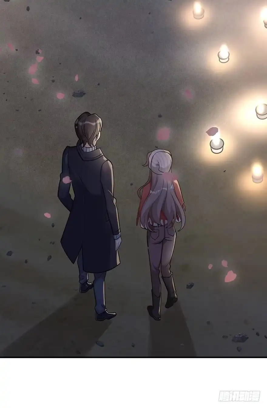 《在爱情杀死我之前》远星（上） 第67页