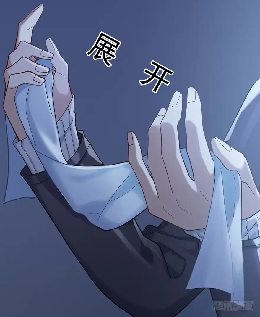 《在爱情杀死我之前》远星（上） 第17页