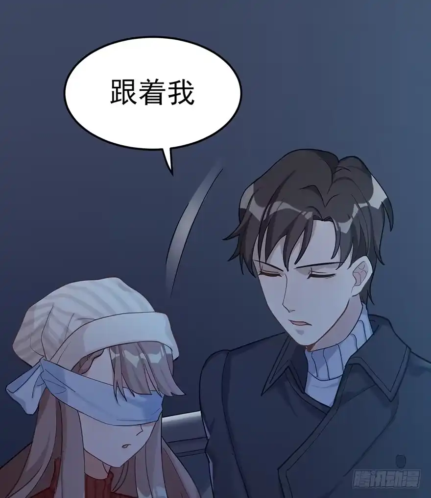 《在爱情杀死我之前》远星（上） 第26页