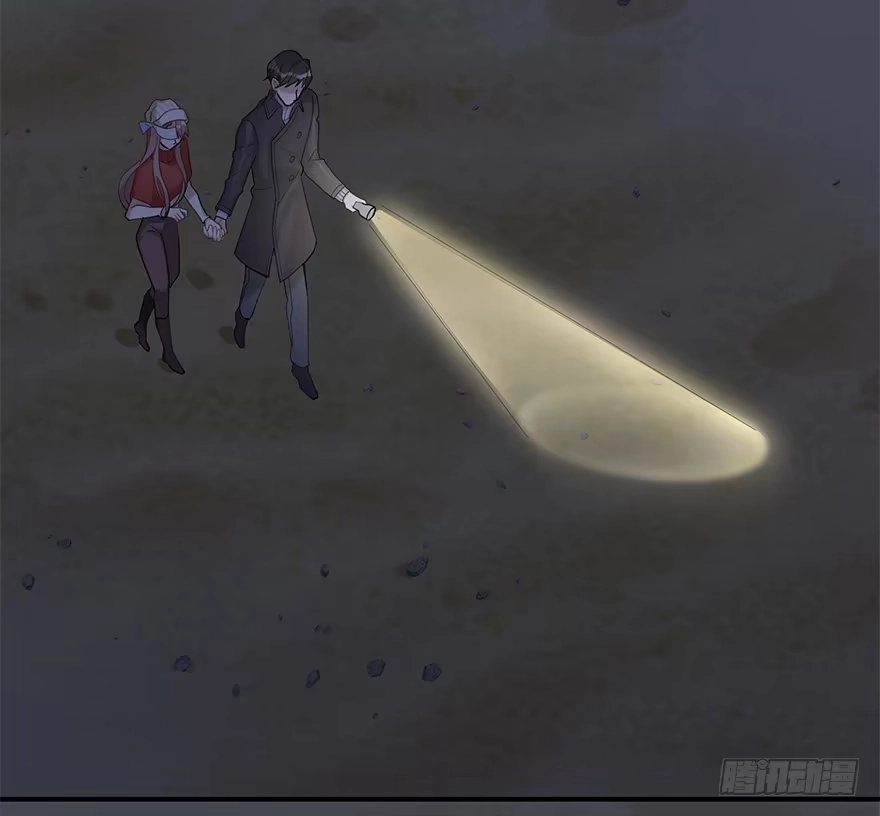 《在爱情杀死我之前》远星（上） 第34页