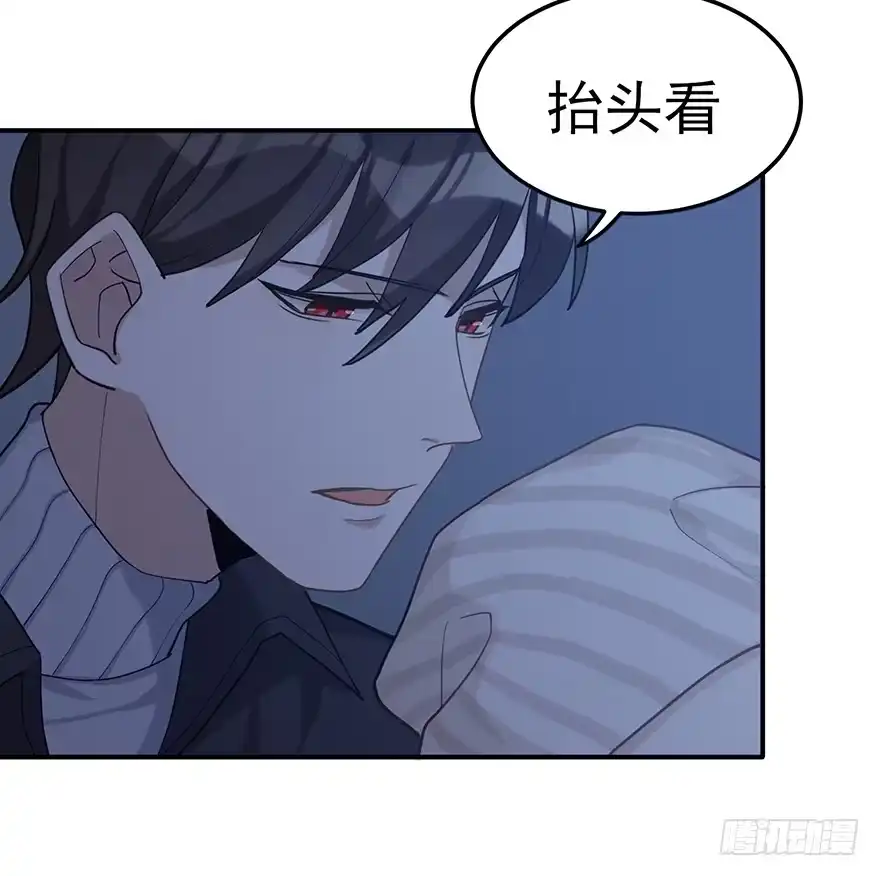 《在爱情杀死我之前》远星（上） 第38页