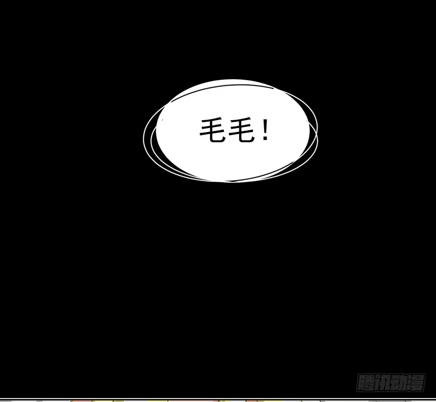 《在爱情杀死我之前》远星（上） 第1页