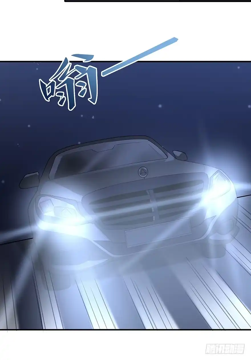 《在爱情杀死我之前》远星（上） 第6页