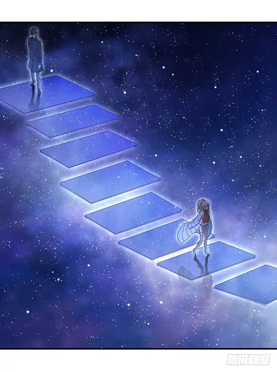《在爱情杀死我之前》远星（下） 第37页