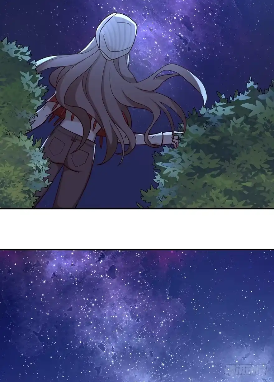 《在爱情杀死我之前》远星（下） 第26页