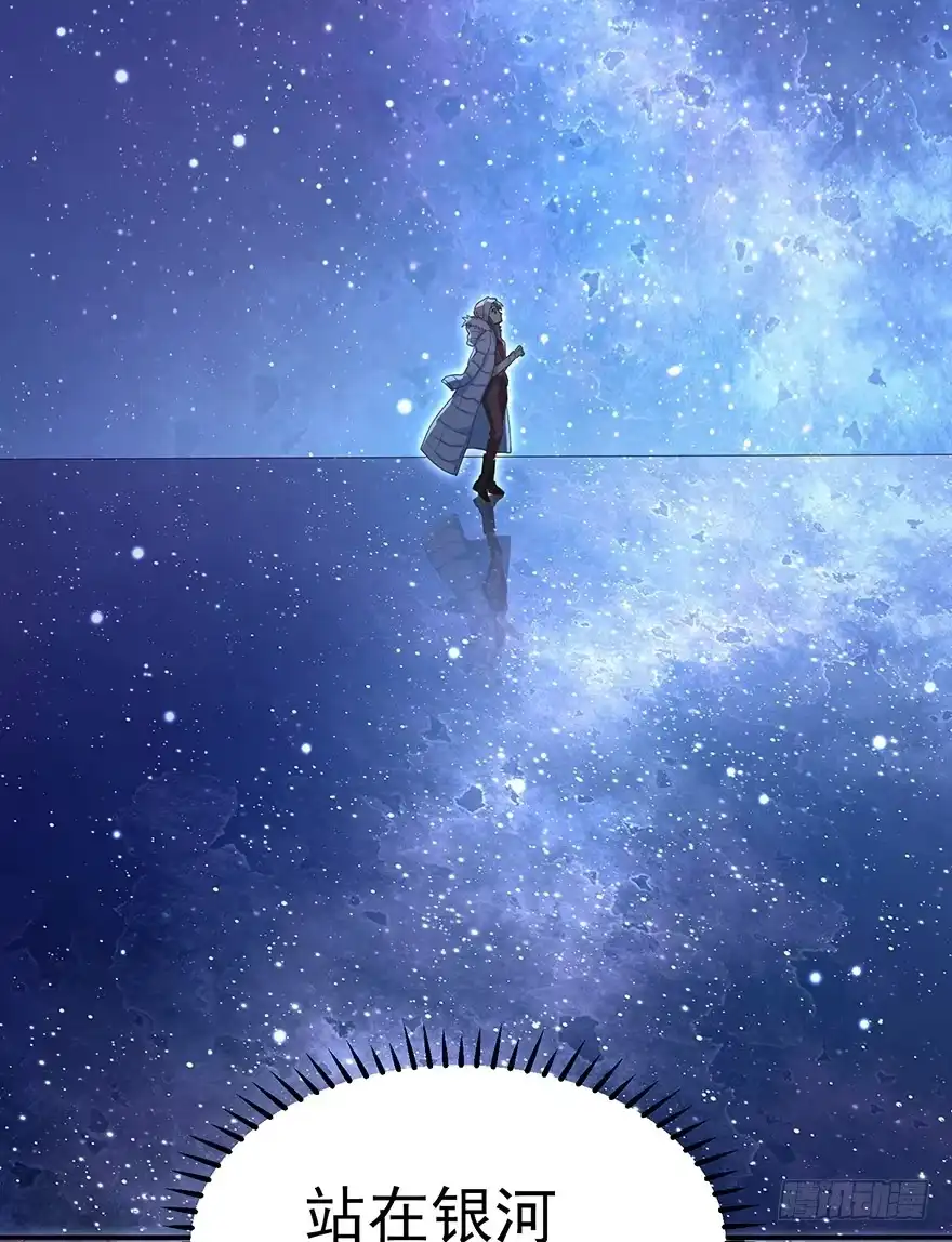 《在爱情杀死我之前》远星（下） 第39页