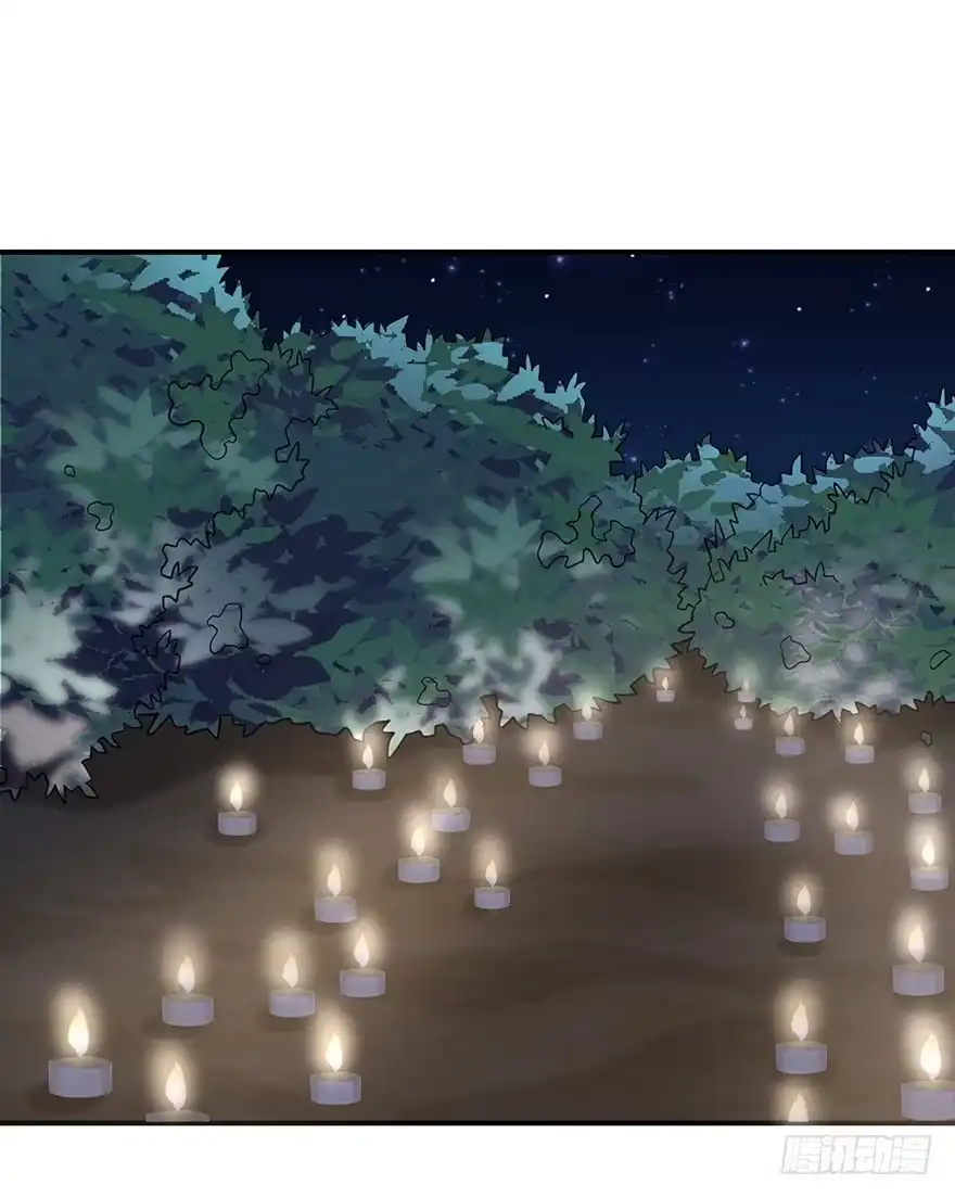 《在爱情杀死我之前》远星（下） 第17页
