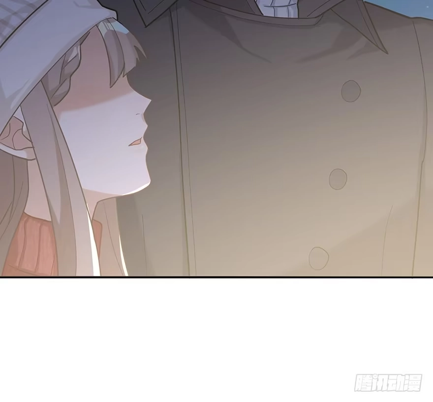 《在爱情杀死我之前》远星（下） 第16页