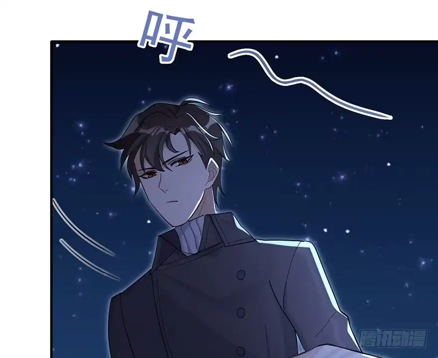 《在爱情杀死我之前》远星（下） 第45页