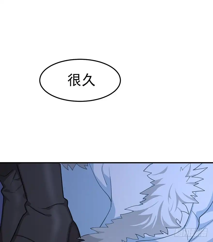《在爱情杀死我之前》远星（下） 第56页