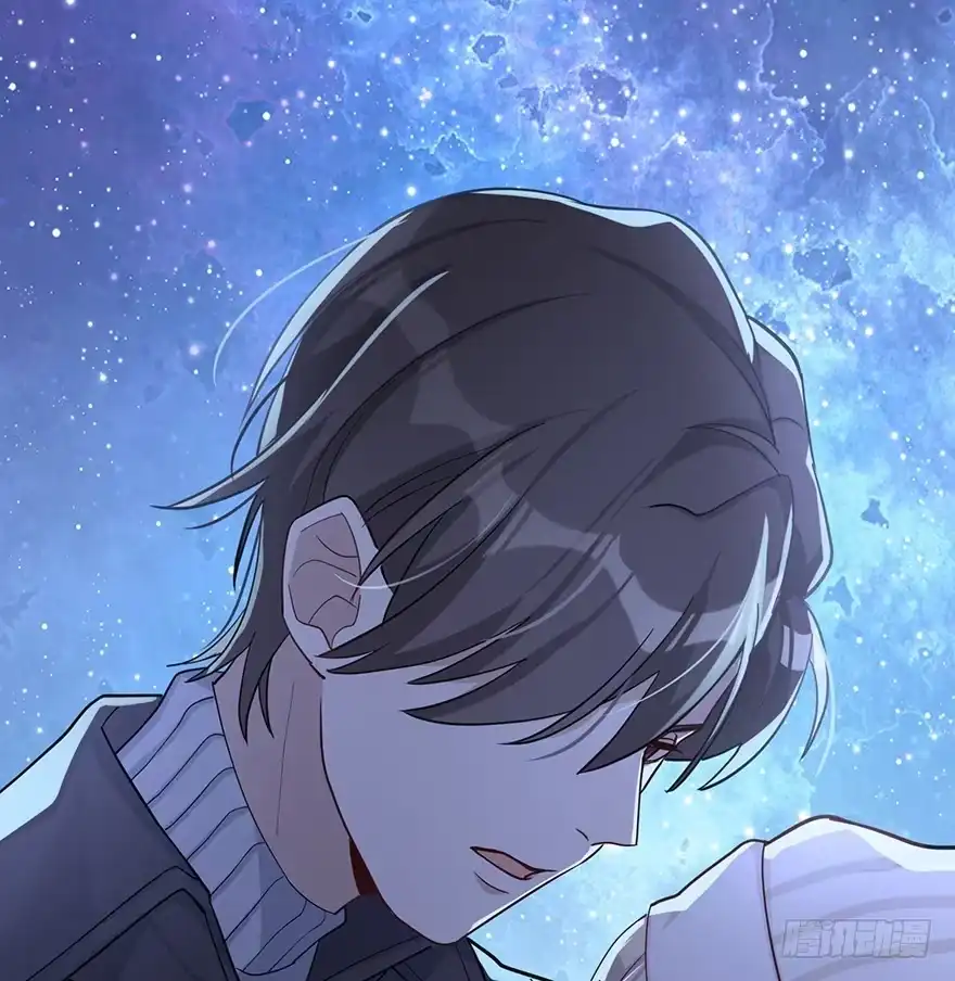 《在爱情杀死我之前》远星（下） 第55页