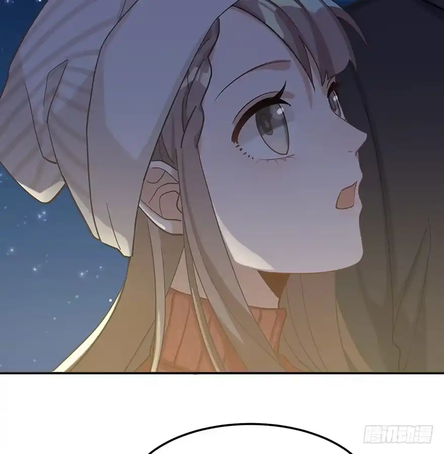 《在爱情杀死我之前》远星（下） 第13页