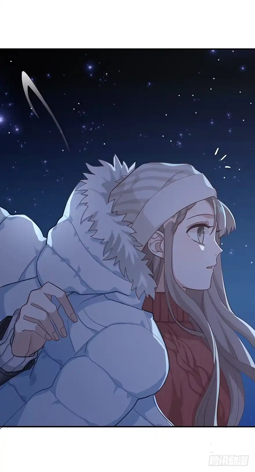 《在爱情杀死我之前》远星（下） 第27页
