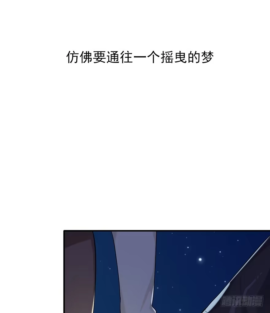 《在爱情杀死我之前》远星（下） 第7页