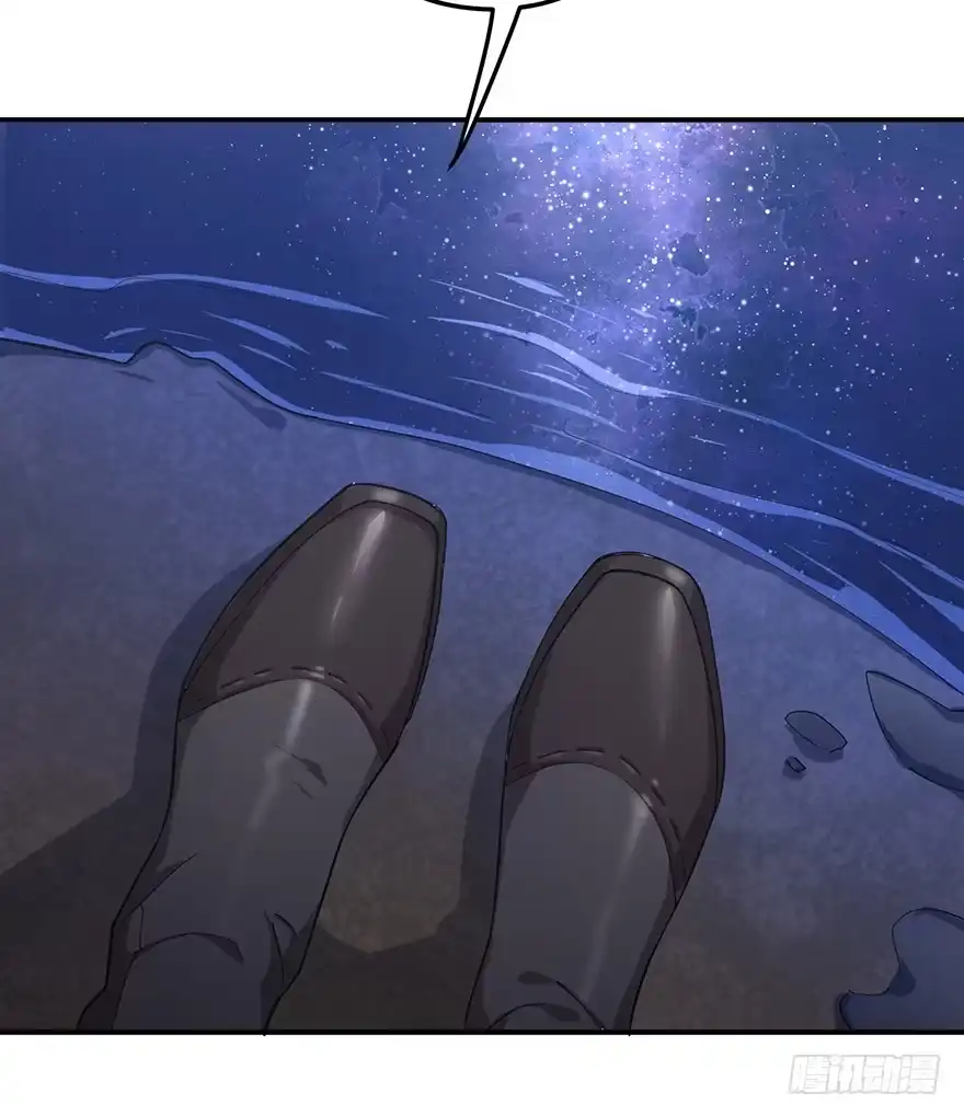《在爱情杀死我之前》远星（下） 第31页