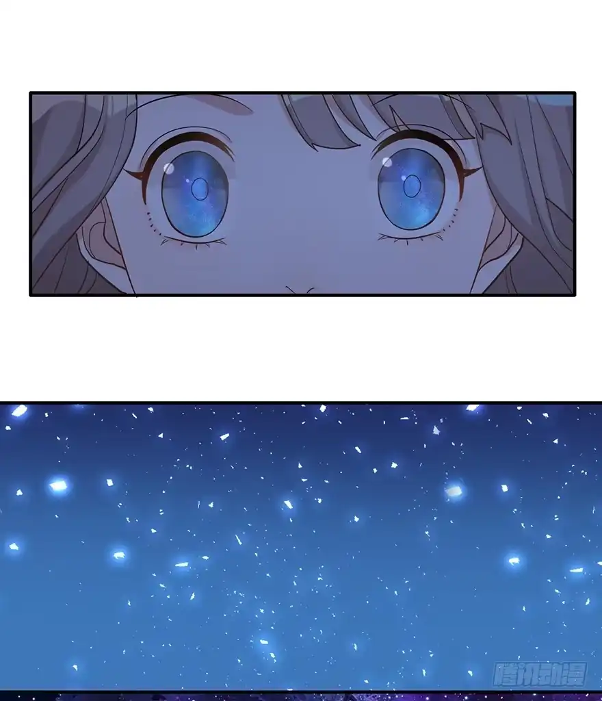 《在爱情杀死我之前》远星（下） 第24页