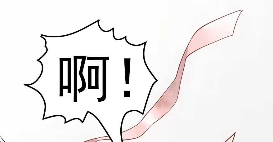 《在爱情杀死我之前》冬夜之梦（上） 第23页